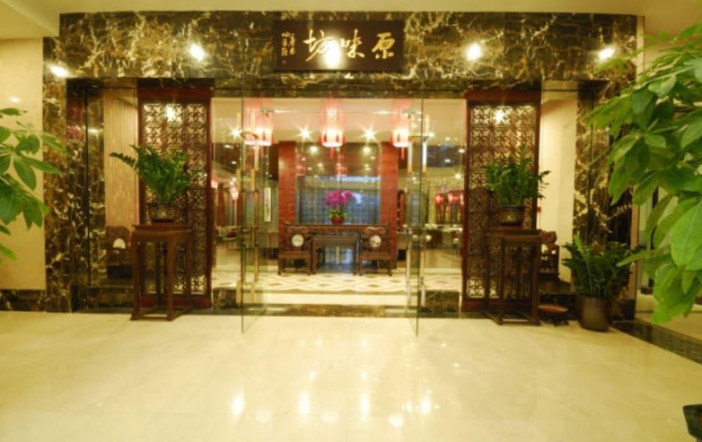 Guangzhou Boya Hotel Экстерьер фото